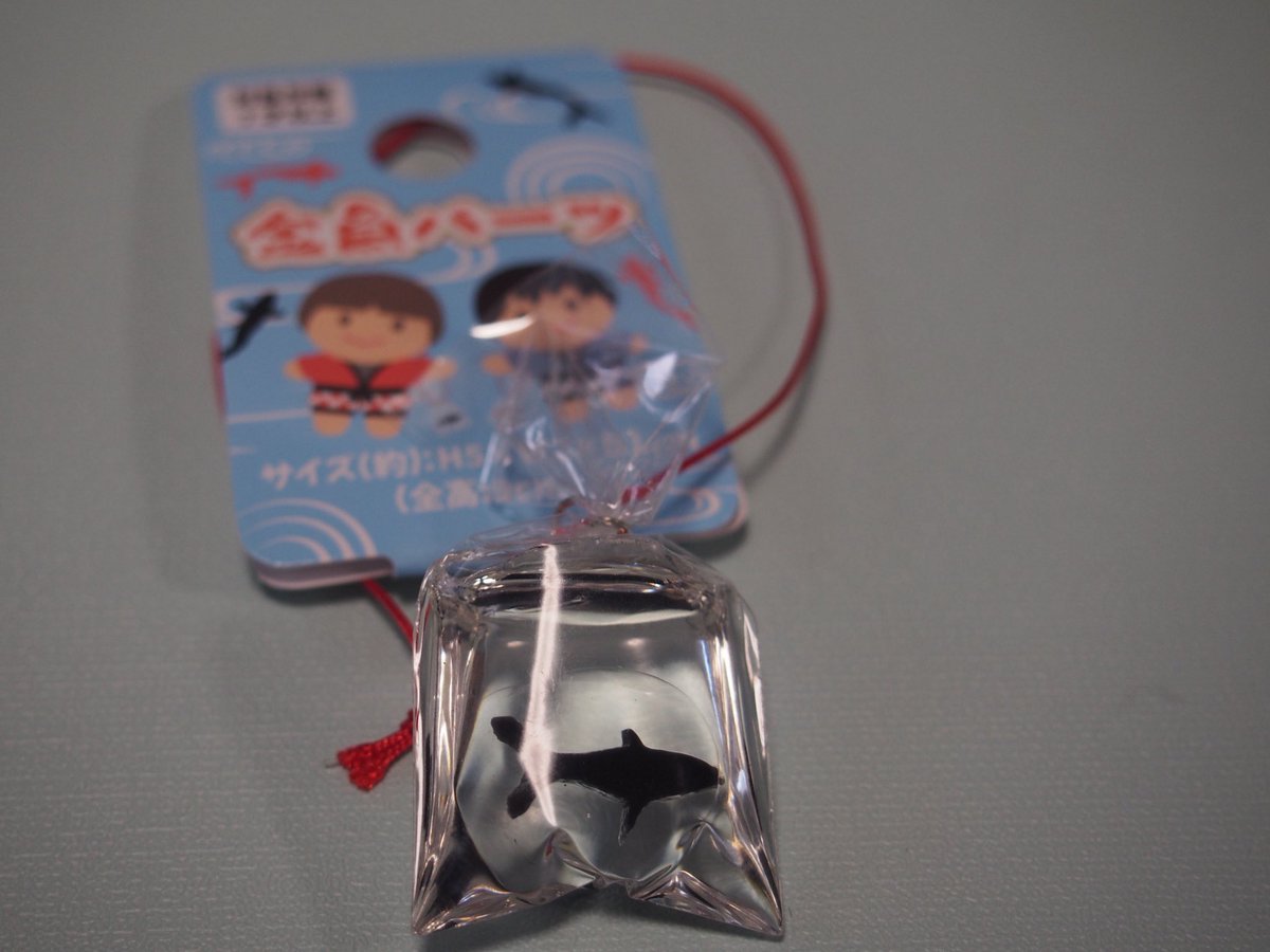 764w_v's tweet image. セリアさんでめっちゃ可愛い夏祭り🎇向けグッズ見つけた！

ヨーヨー🪀は4色、フォゼにはちょっと大きいかな

見にくいけど金魚パーツは、赤と黒の2色でも黒しかなかった😭
こっちはフォゼにもピッタリ✌️

夏になったらフォゼちゃん達に持たせて、お祭り行きたいな✨