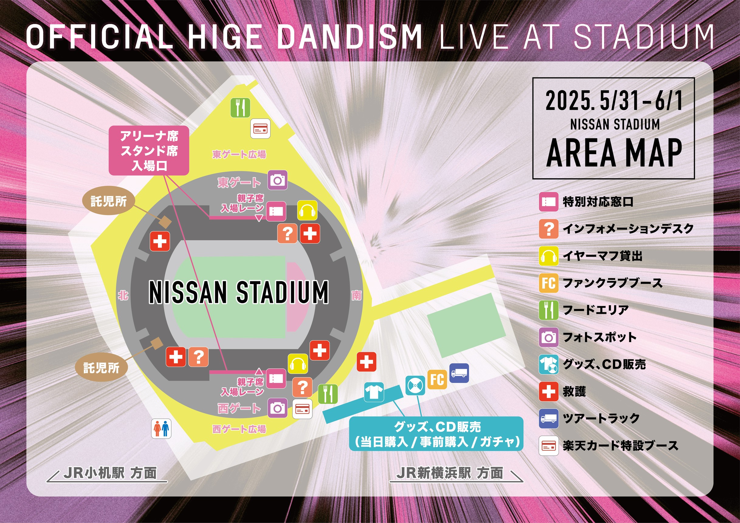 Official髭男dism FC限定 HIGEDAN STADIUM くじ - メルカリ