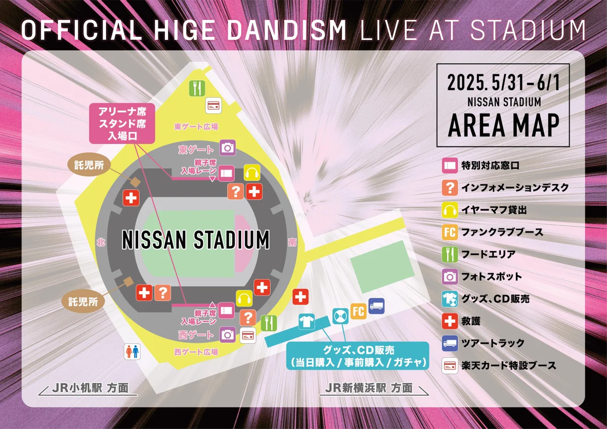 Official髭男dism on X: 