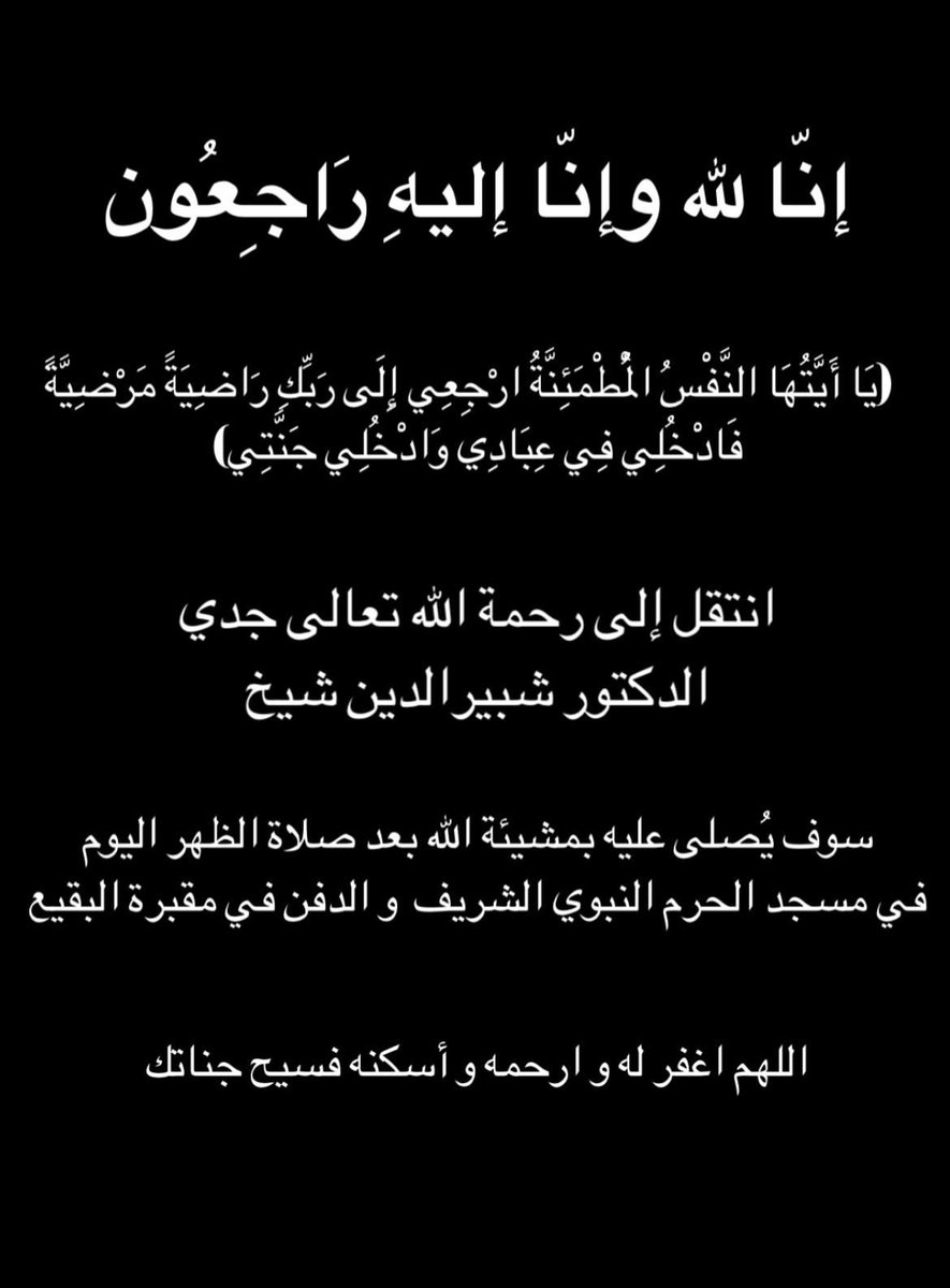 RawanAAmir's tweet image. 