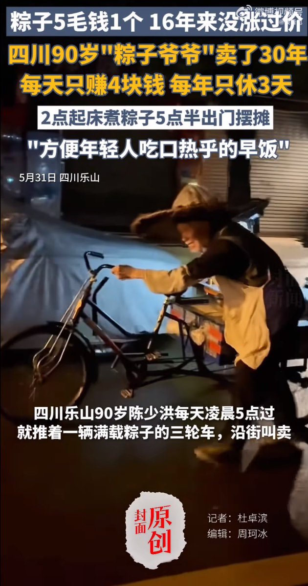 王局志安 tweet media