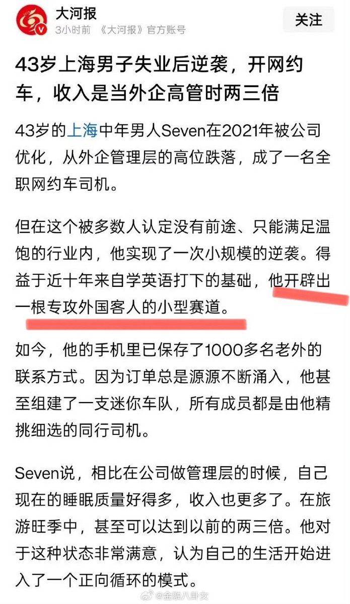 王局志安 tweet media