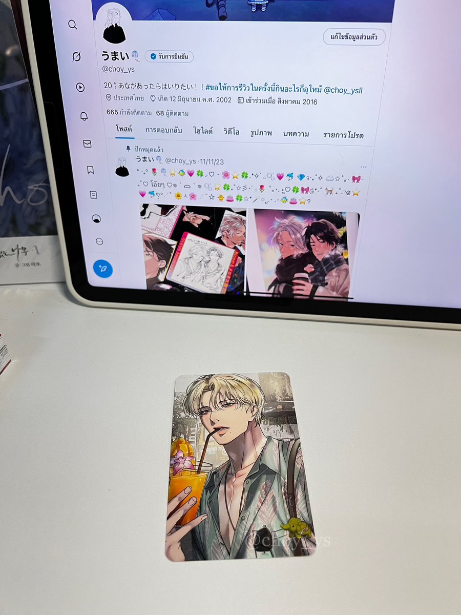 うまい🎐 tweet media