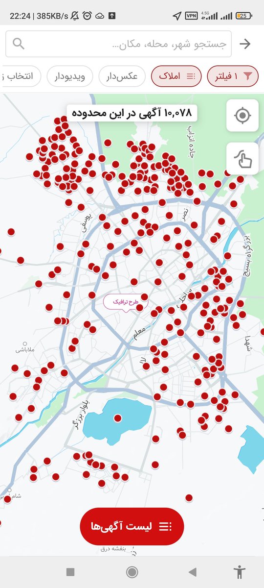 بی‌نقطه ترینم تو این شهر 🥲