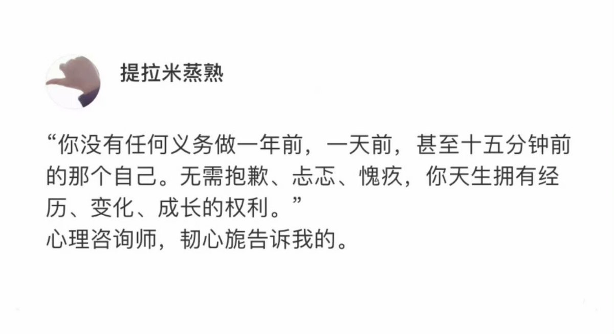 “被这句话治愈到了”