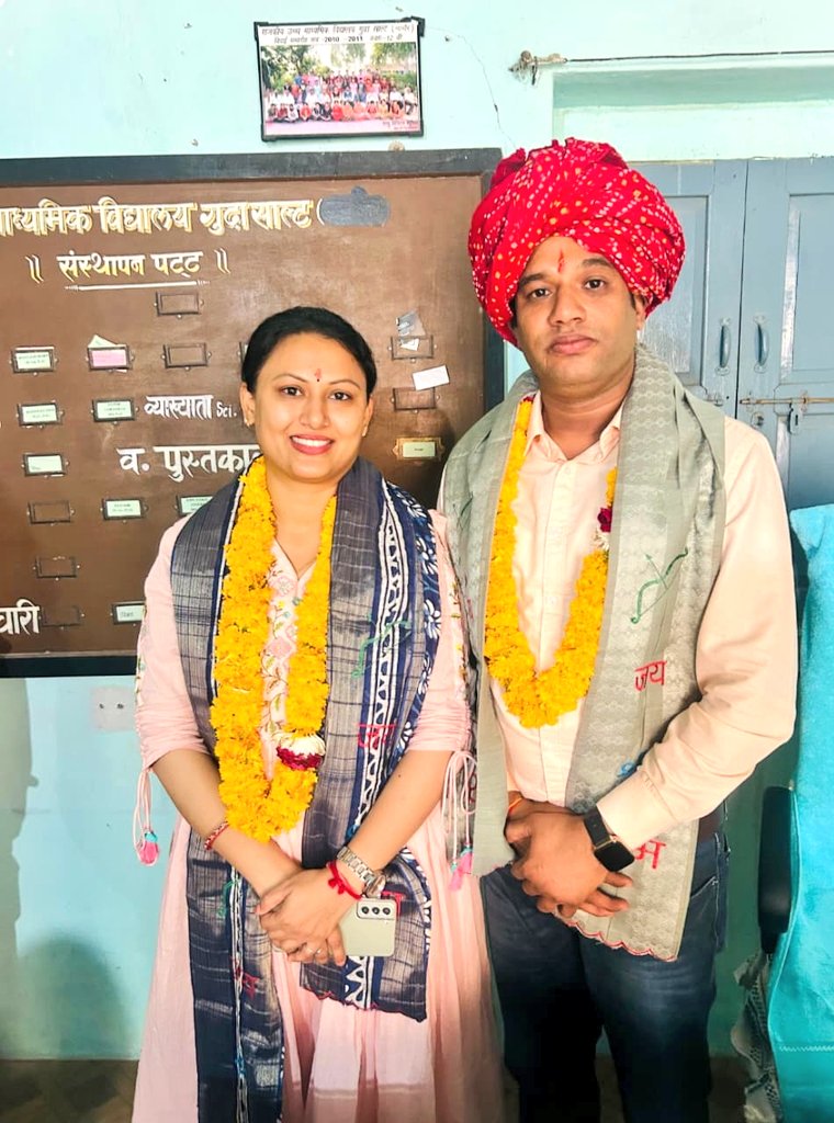 _hemrajmeena01's tweet image. आदरणीय गुरुदेव रामकिशन जी सर और उनकी धर्मपत्नी सरिता सैनी जी को प्रधानाचार्य पद पर ज्वाइन करने की ढेर सारी शुभकामनाएं..🎉🥳

इनके द्वारा भूगोल व्याख्याता के लिए रचित पुस्तक #पहल भी पूरे राजस्थान में धूम मचा रही हैं...🙌💯

#principal
#school