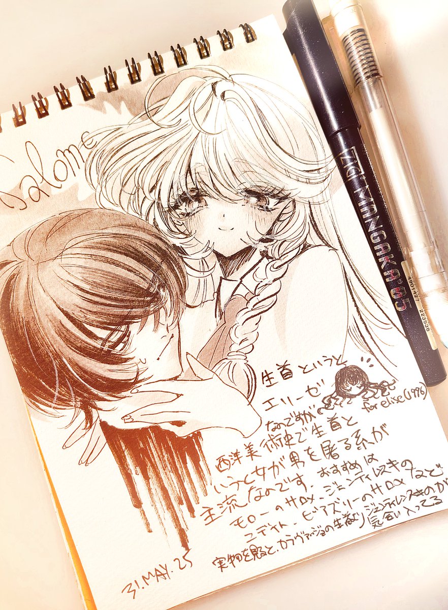 aya1039_'s tweet photo. さよ教、サロメ、エリーゼ、生首 https://t.co/ASTTBhAVE5