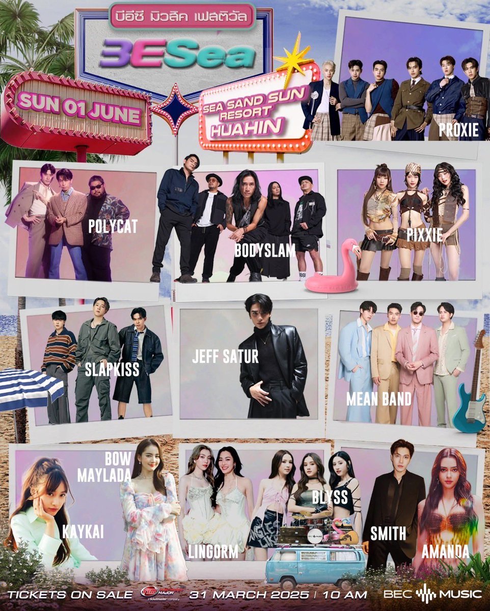 📌 #BESeaMusicFest_Day2 

BESea Music Festival 2025

📍เรามีจุดเช็กอินให้แฟนๆ ถ่ายรูปเพียบ พรุ่งนี้ยังมีอีกวันอย่าพลาดมาเจอกันน้าาาาา

มีบัตรจำหน่ายหน้างาน ณ Sea Sand Sun Hua Hin Resort จ.เพชรบุรี มามันส์กันให้ลั่นหาดไปเล้ยยย 🏖️

===================

BESea Music Festival 2025