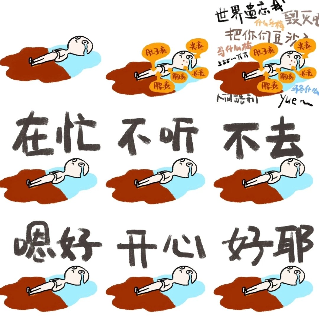 终于有符合我姨妈的表情包了 https://t.co/D4hKjeqfHL
