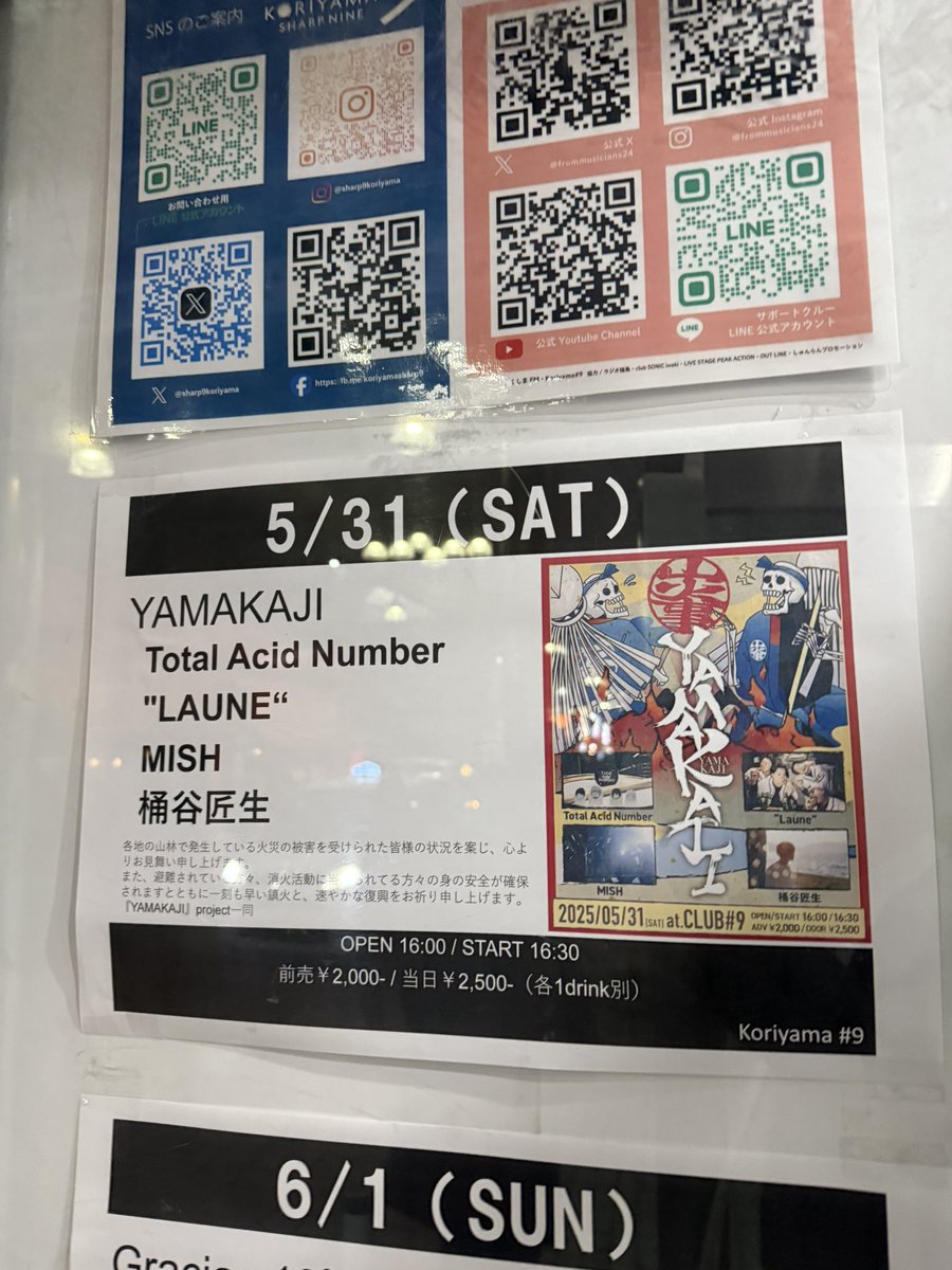 りょーへい tweet media