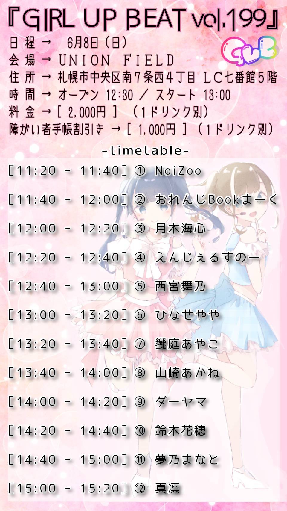 おれんじ21ページ Amazon.co.jp: オレンジページ 2021年 1/2号 [雑誌] eBook