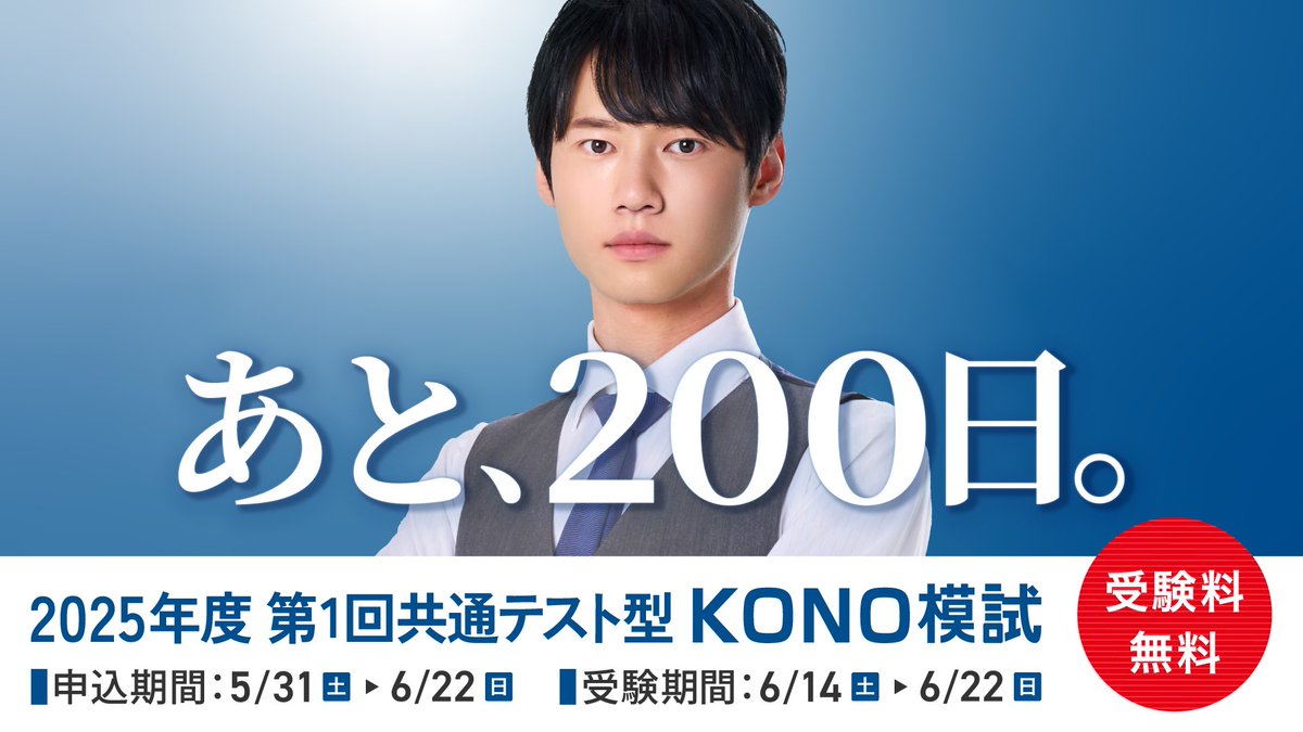 限定割引 塾講師オリジナル解説 動画付 全高入国私立2024年度用数学 ＋2高も 限定割引 塾講師オリジナル解説 動画付 全高入国私立2024年度用