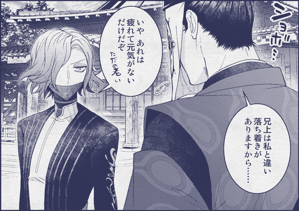 ギリ存在するかもしれない1コマ 