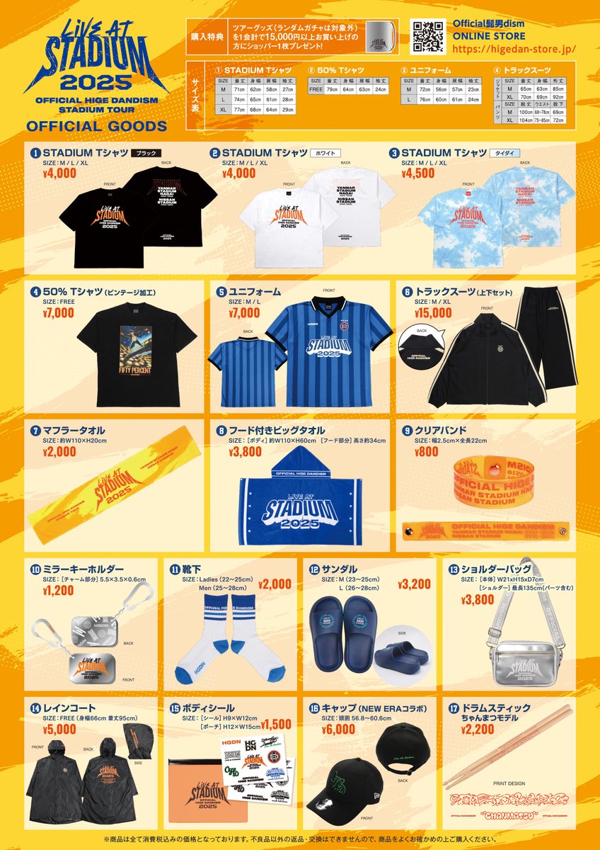グッズ販売について〉 □一般会場販売 販売時間 10:00 〜 22:30 (予定