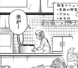 @kissahinata ついに怪物が、いや魔人が🥸 