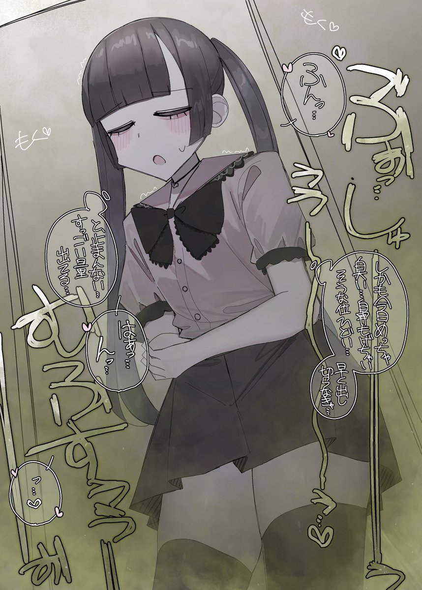 地雷ちゃんトイレでガス抜き絵描きました！！！！！！！