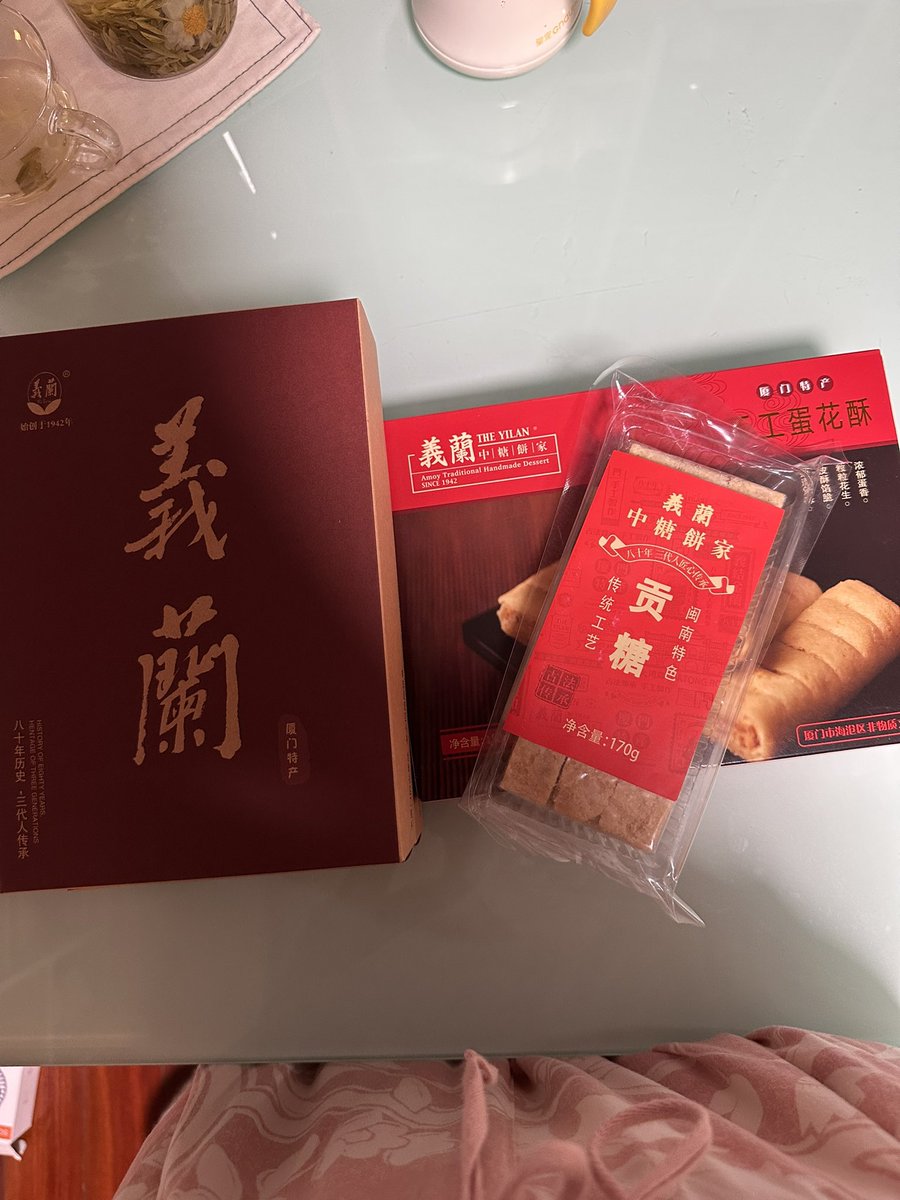 橙小酱砸锅卖铁奔小康 tweet media