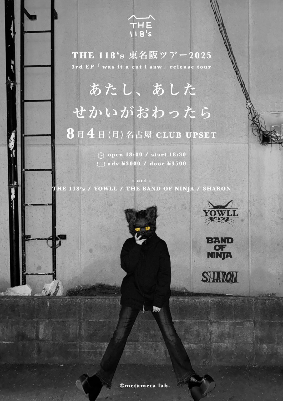 洋楽 Northside / Day One SHARON on X: 