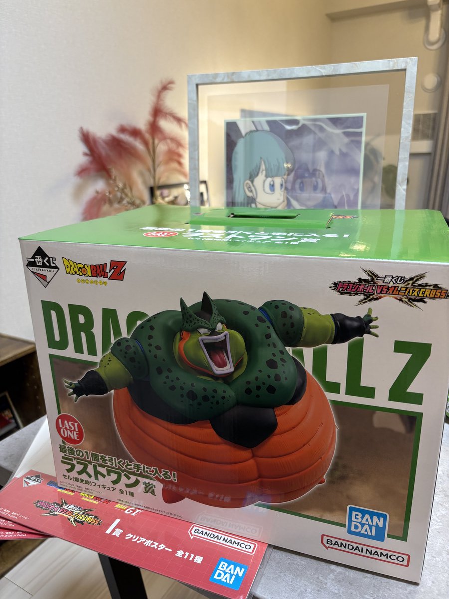 中国簡体版 ドラゴンボール ヒーローズ umc12-sec3 孫悟飯 少年期