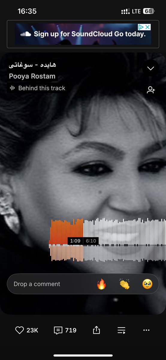 در حالی که داشتم به خودم می‌گفتم قوی باش تو میتونی، آهنگ هایده رسید و همه غمهامو آوار کرد روی سرم:)