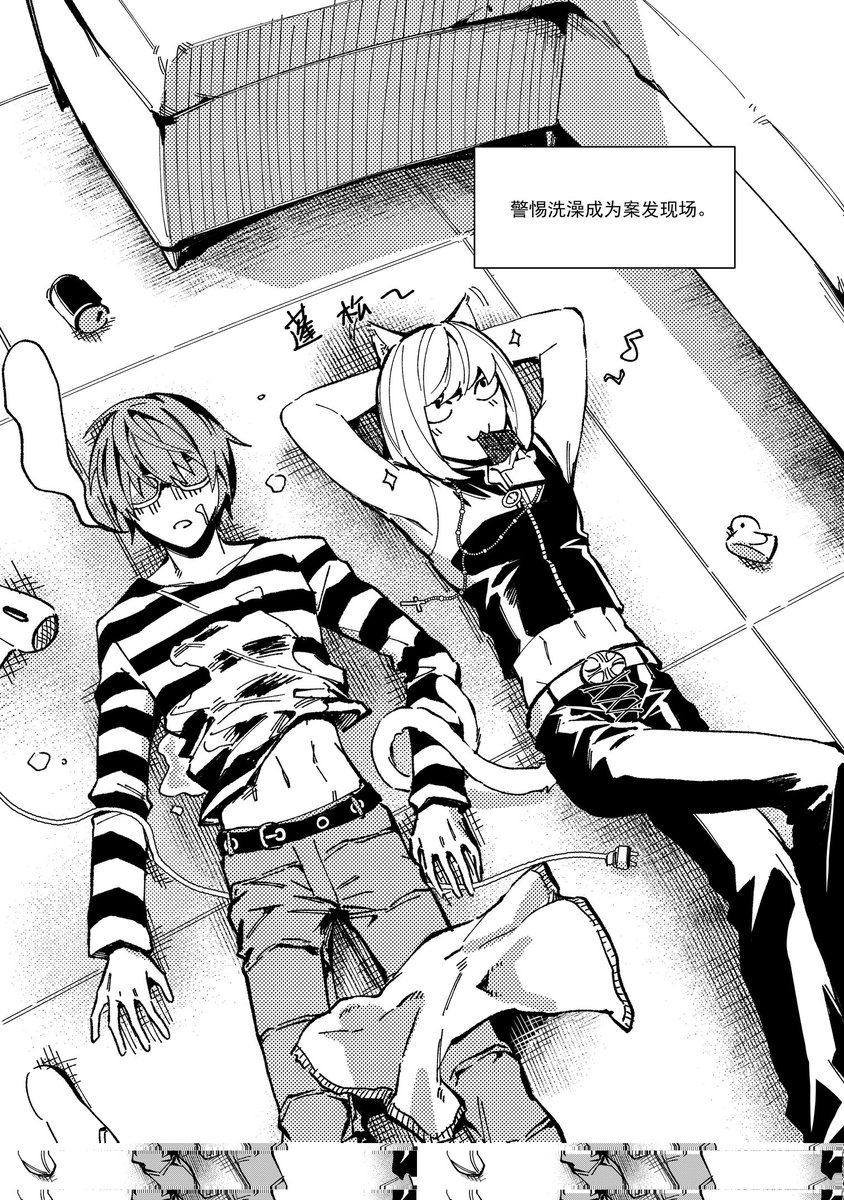 kongji0523's tweet image. 😺+💧=😾
 #Deathnote #M2M #マトメロ