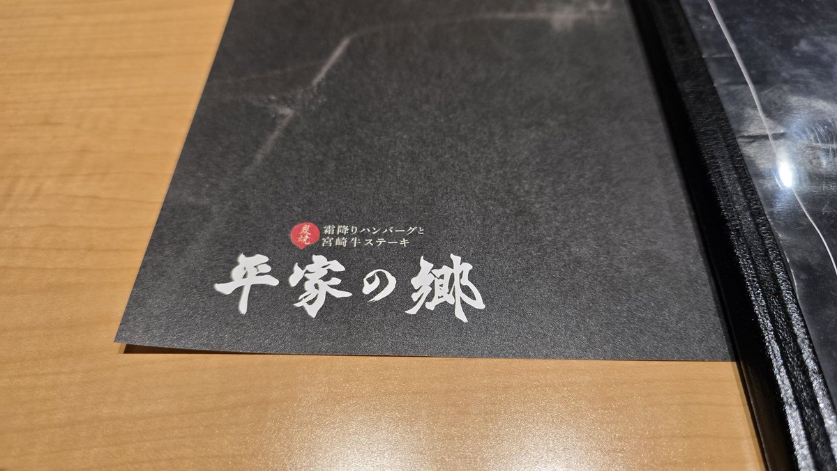 Chroma_As's tweet photo. 来た 見た 勝った https://t.co/Ip8WsQPxXc