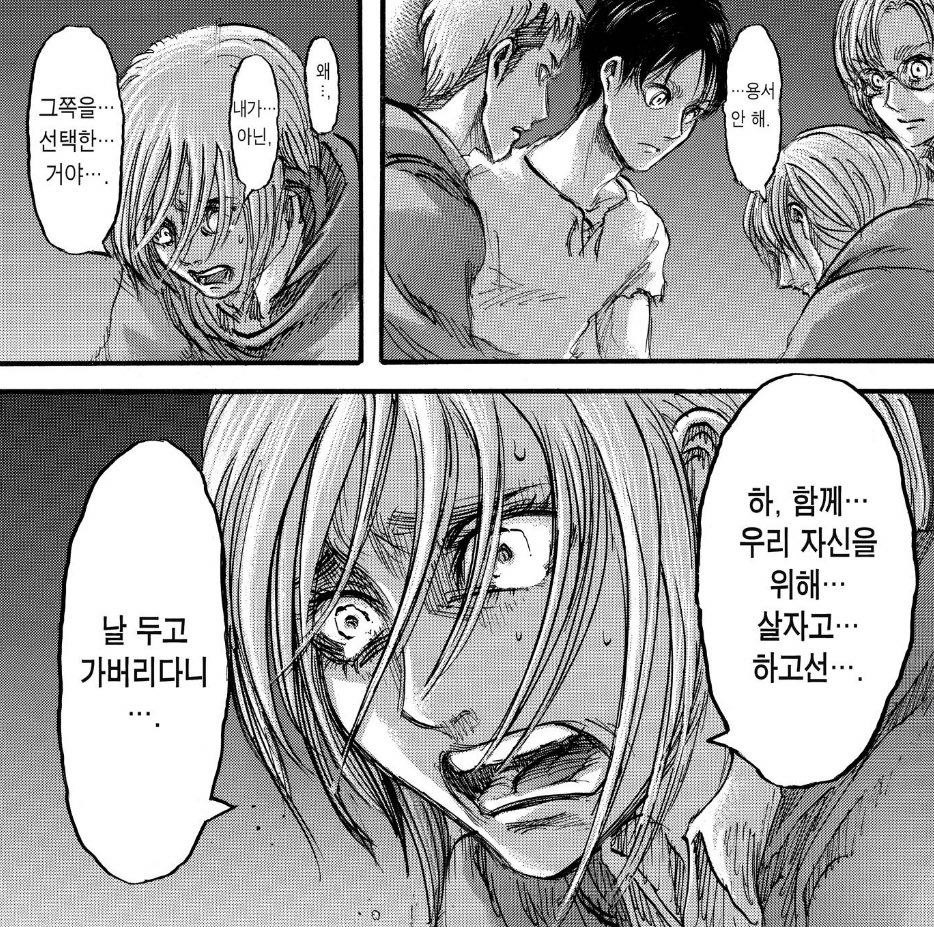 애니에서 빠지면안됐던장면 원탑