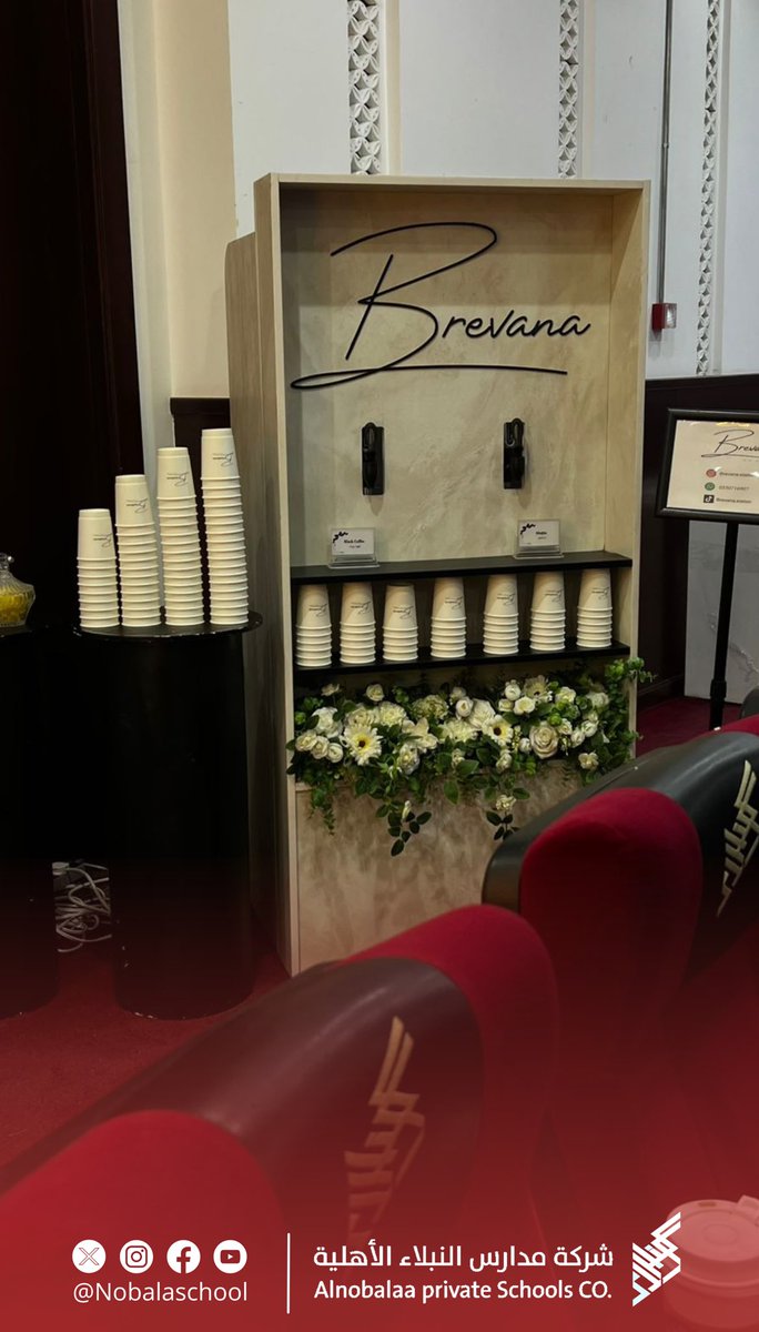 🎓.. 
 
#يحدث_الان     
           حـفـل تخـرج
               مـفـاتـيـح 2025 ✨
         
   (قسم رياض الأطفال والدبلوما والحضانة)   
  
#وثيقتك_التزام #مدارس_النبلاء_الأهلية