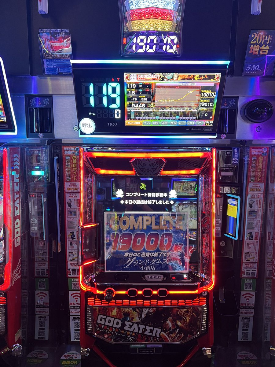 グランドDAMZ小新店 on X: 