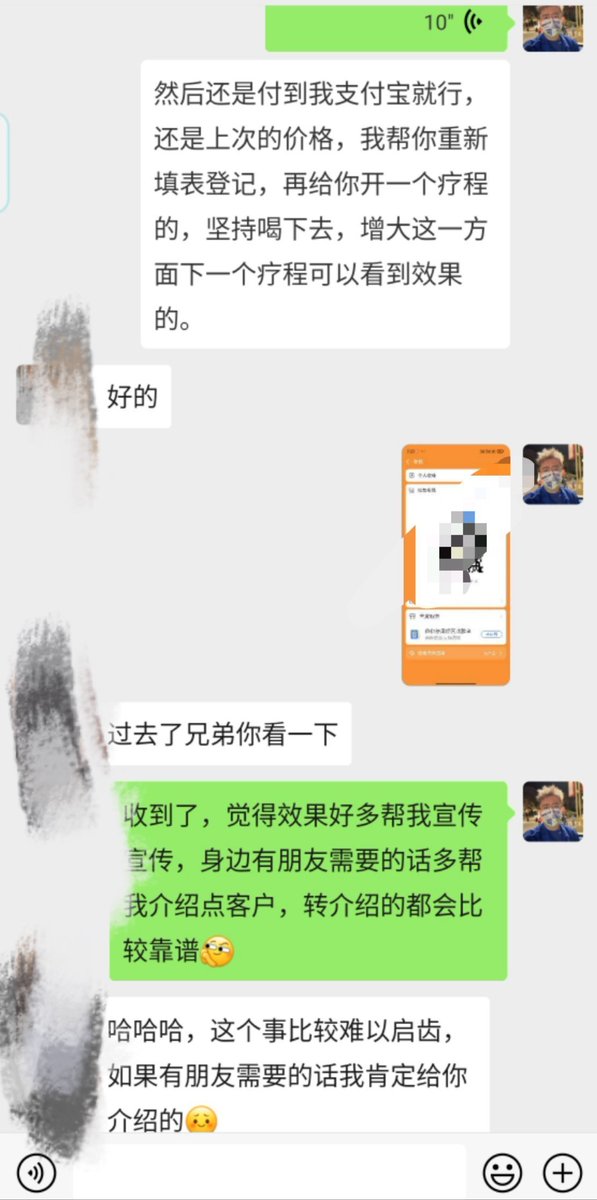 中药补肾效果反馈，最开始用了半个月担心没效果到用了不到两个疗程彻底解决了早泄的问题，不论是硬度，时间都得到了非常大的改善，重新复购了一个疗程，口碑和效果才是复购最重要的原因，如果你也有男性方面的问题和障碍，不妨加我微信Halley961226和我聊聊，说不定可以给你一些好的建议  #补肾 #增大