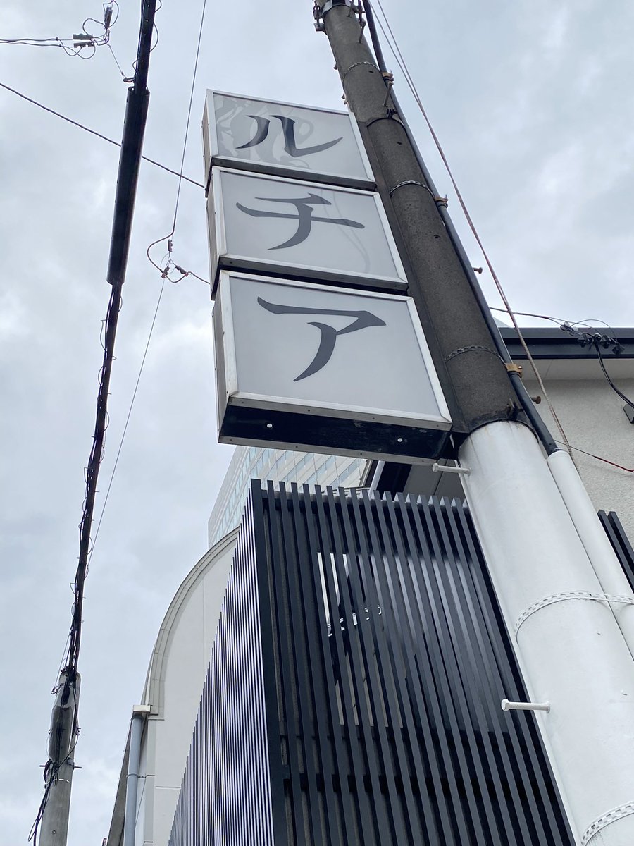 moondropai's tweet photo. ルチア=光
神セトリ
10周年
苦節
那古野→なごや?
ハモカン色
心の声
みんなで歌おう
難曲探検隊不発
白い
金屏風
金鯱
#ハモカン
#HMKN
#coolsets
#ツアー4日目
#10周年
#名古屋
#次は石川金沢 https://t.co/S4HNdzlgoR