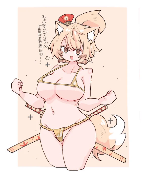 ありがとうなゴールデンなウィークがある5月くん