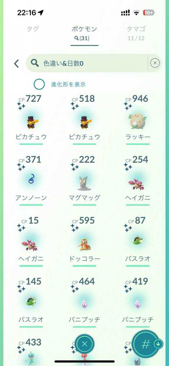 BuffaPonta893's tweet photo. GOフェス大阪お疲れ様でした https://t.co/ZLrQ26FDUp