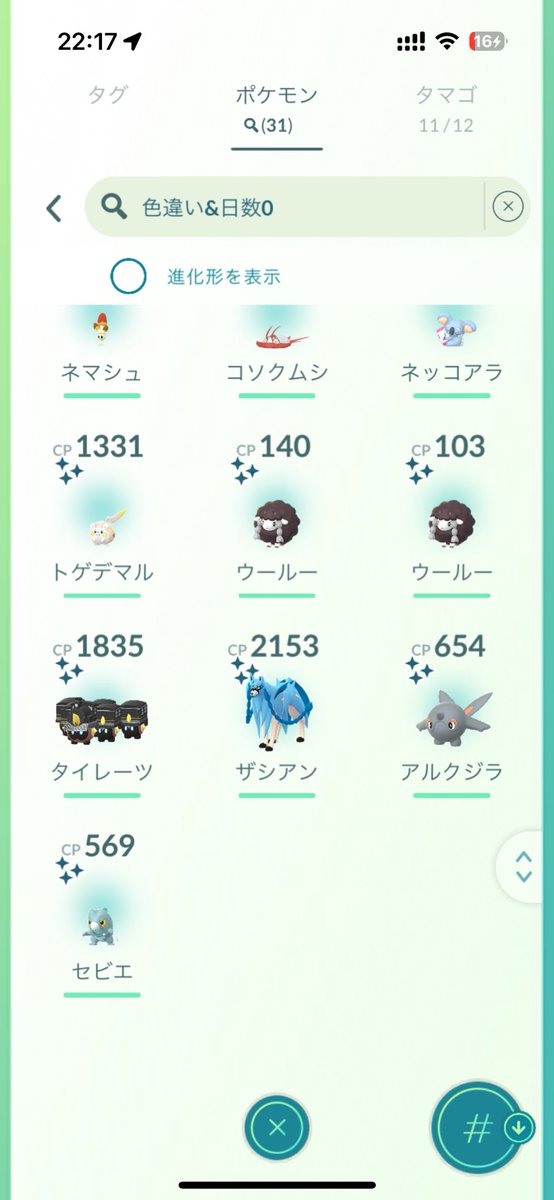 BuffaPonta893's tweet photo. GOフェス大阪お疲れ様でした https://t.co/ZLrQ26FDUp
