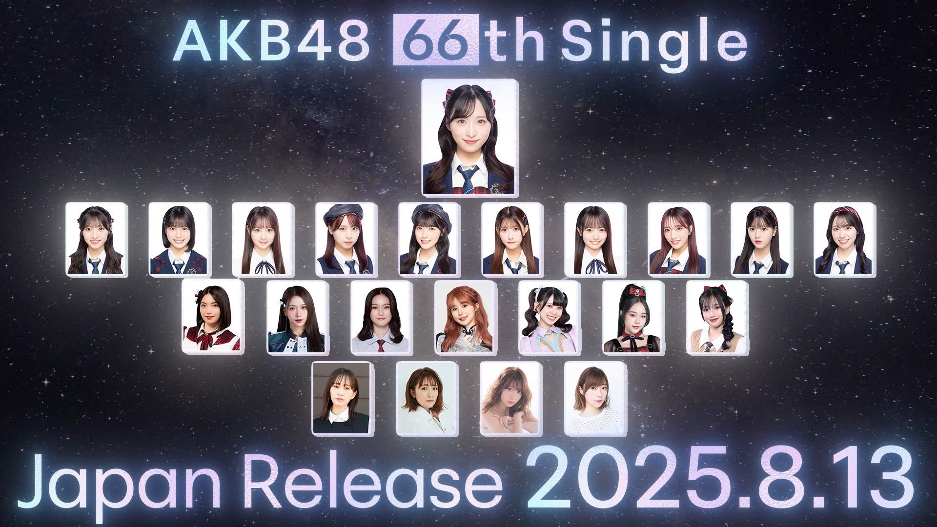 小栗有以　AKB48 66th SPECIALくじ　日替わり　アクリル　7/21 小栗有以 on X: 