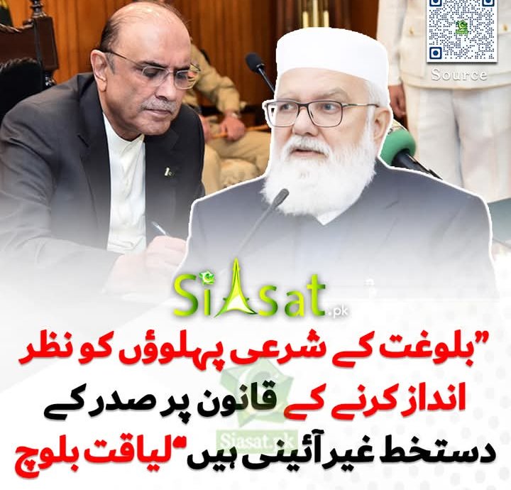 Durranispeaks's tweet image. The Moulvi hazraat donot know the implementation of Islam in Modern world without changing its ideology. 70% are extremist except few are logical thinkers like Sheikh ul Islam etc
IF baloghat decides marriage standard then Women marry in 12 &amp;amp; Men in 16 ? SOP always sets uniform🙏