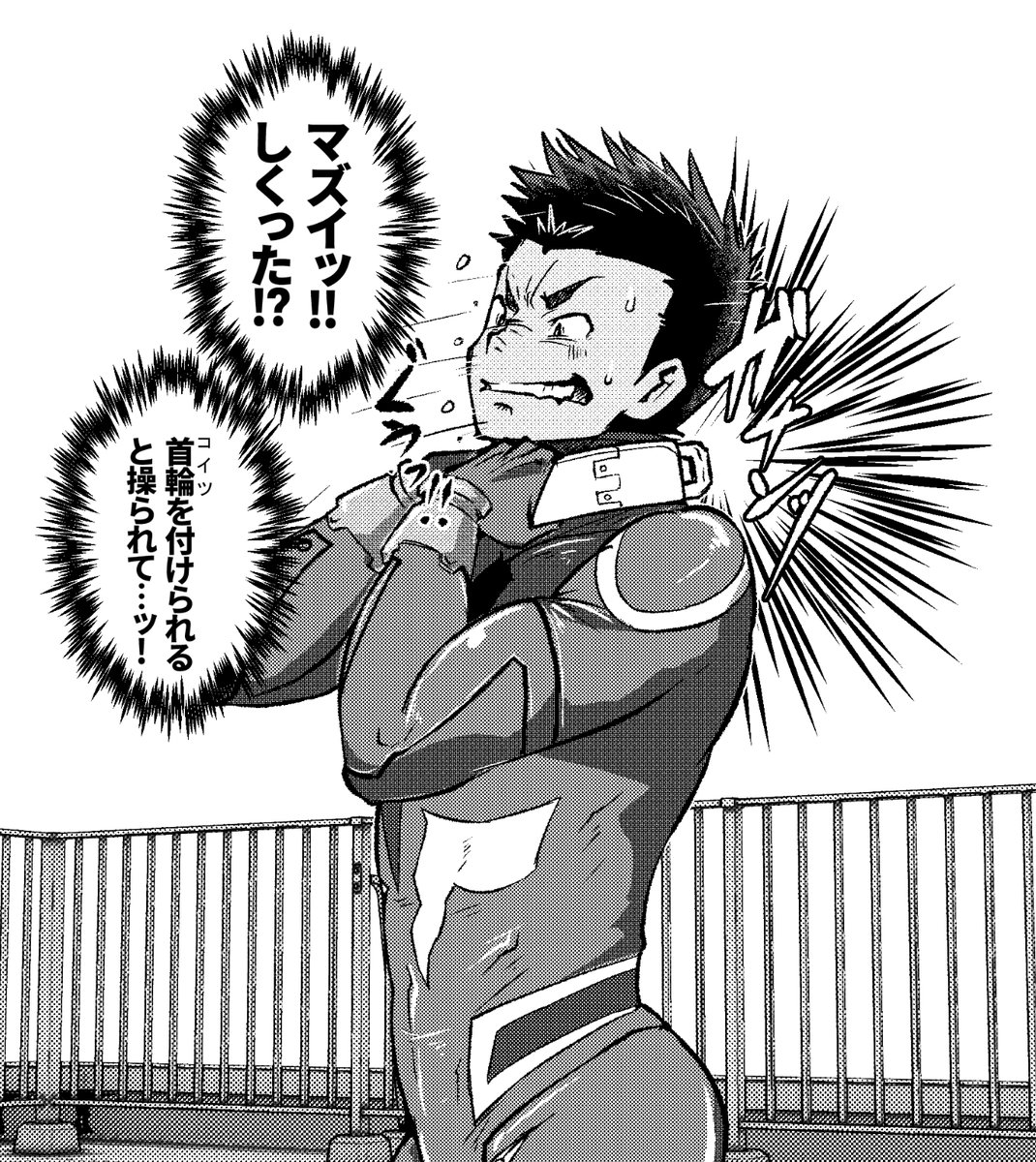 ピンチだ！ブリューボルツ！