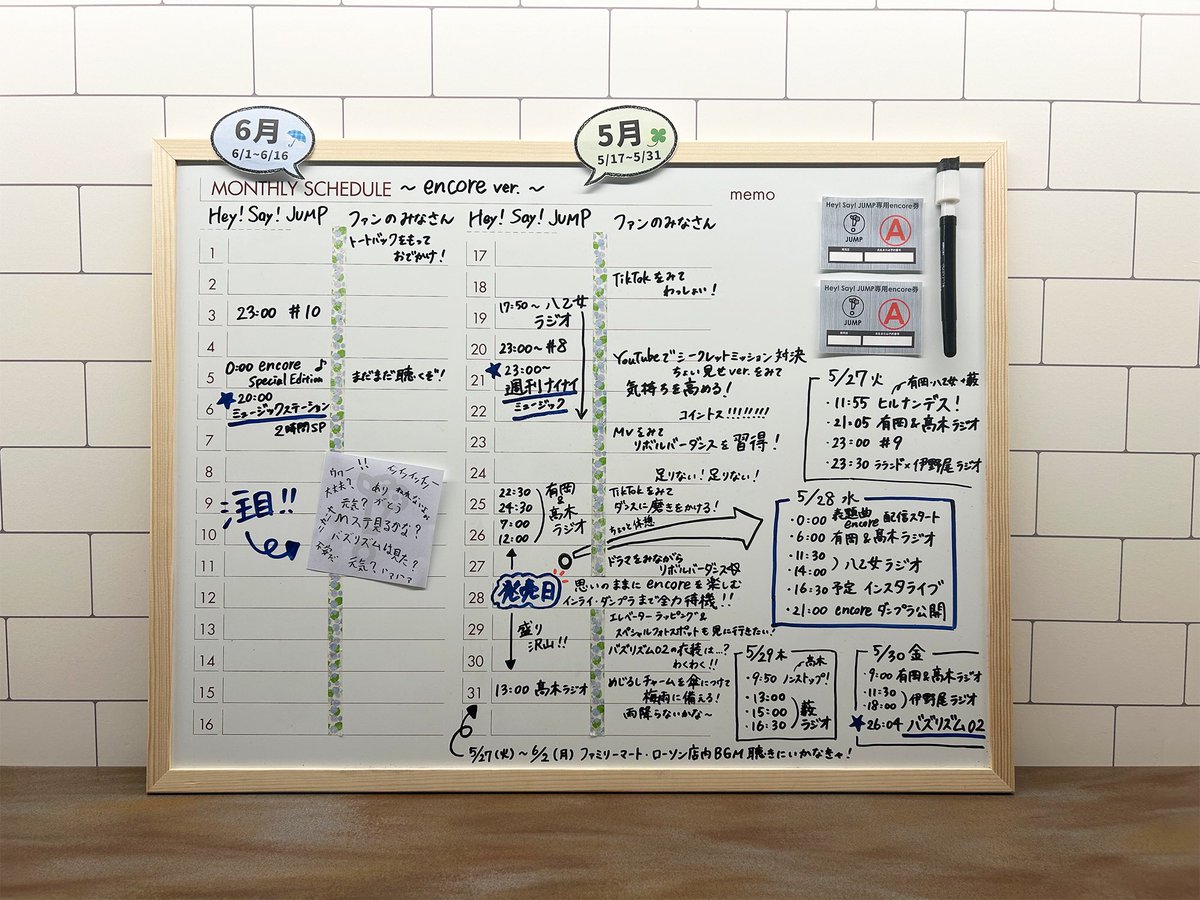 Hey!Say!JUMP 会報 2025年最新】hey say jump 会報の人気アイテム - メルカリ