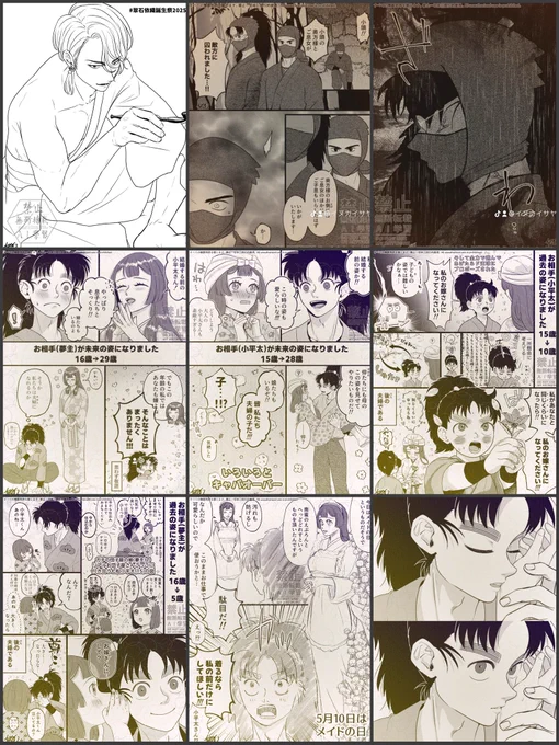 こんな感じでした。ほぼ漫画。
依織さんは急いで描いたから線画だけで終わっちゃったなー…

 # 今月かいた絵を晒そう 