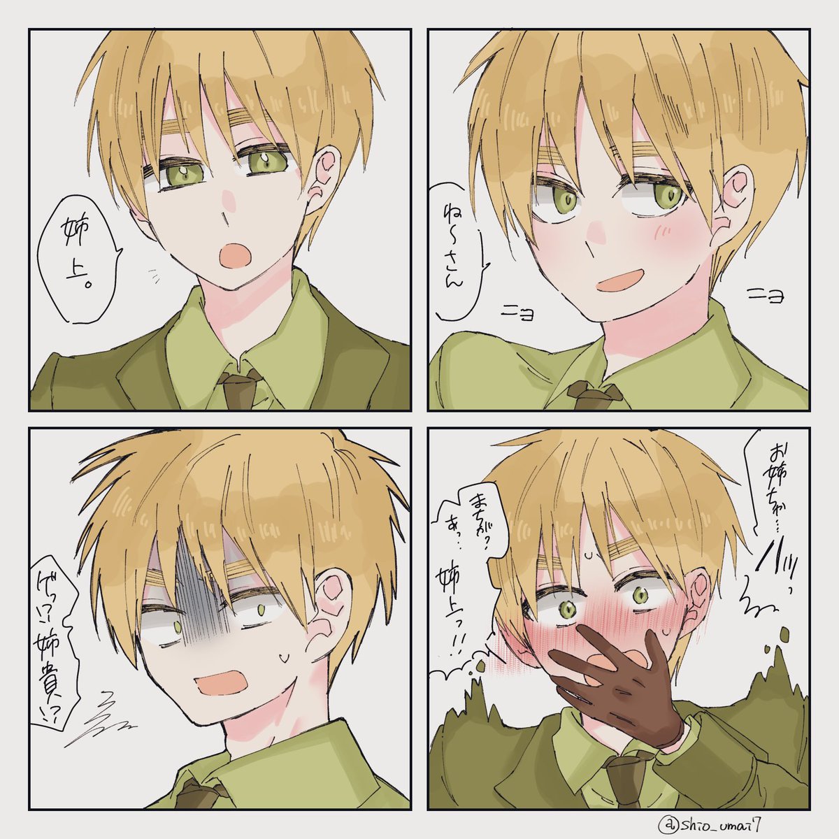 shio_umai7's tweet photo. 呼び方とそれに関する妄想

🫖にお姉ちゃん呼びされたい人生だった。
 #aphプラス  #aph夢 https://t.co/tlvUV6q2OS