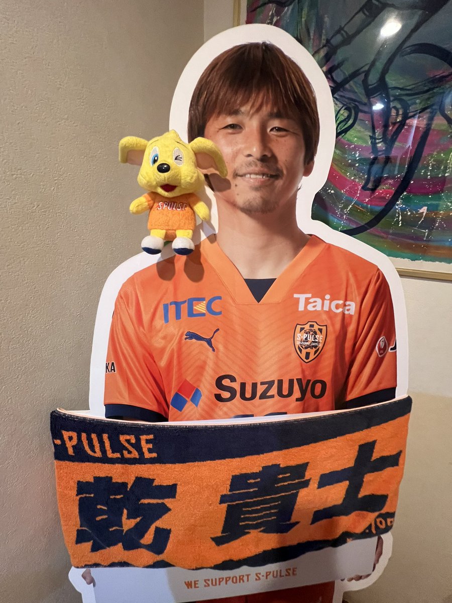 明日現地には行けませんが、静岡から力いっぱい応援します📣
#spulse