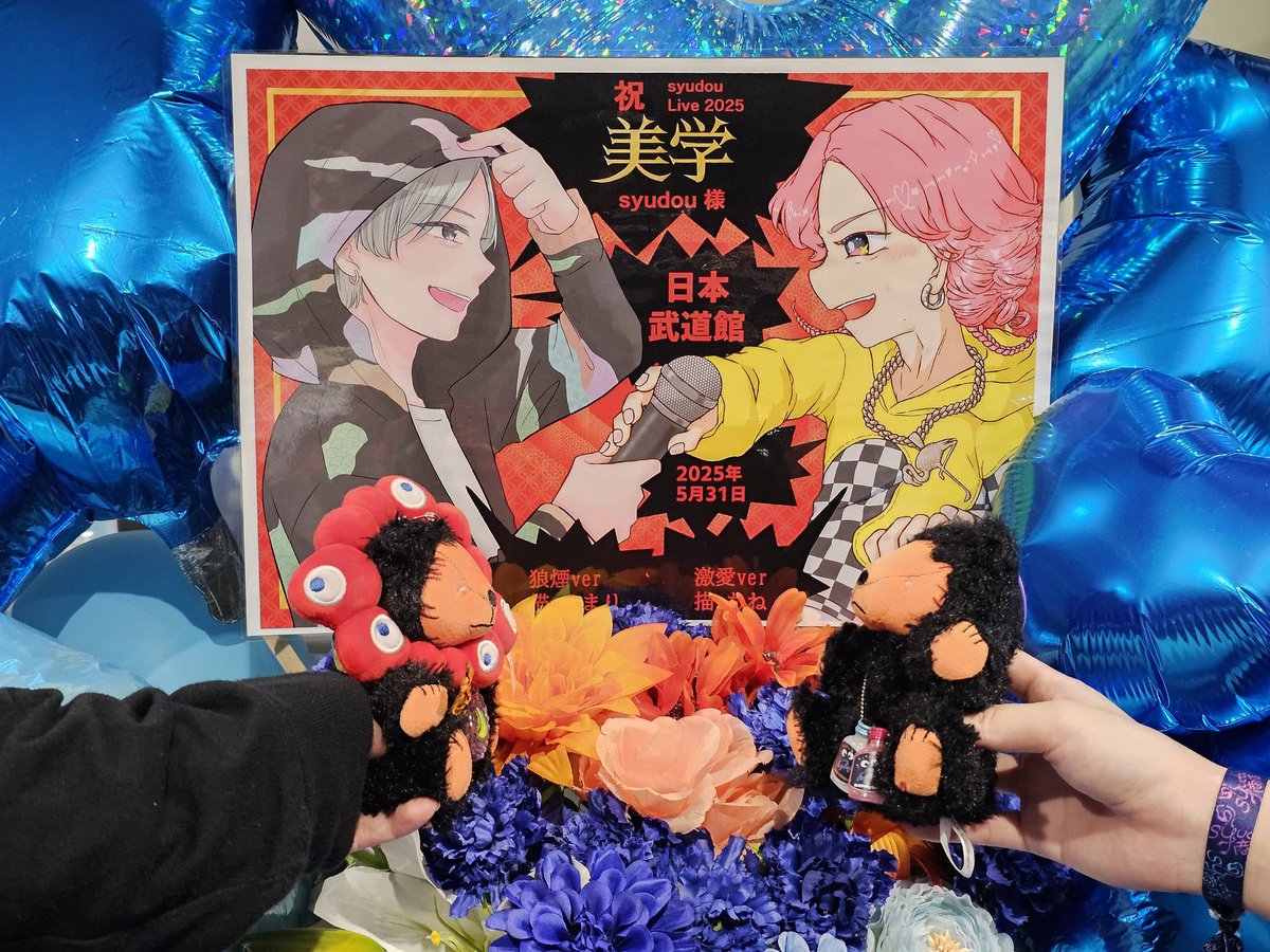 ひまり🦩プライド tweet media