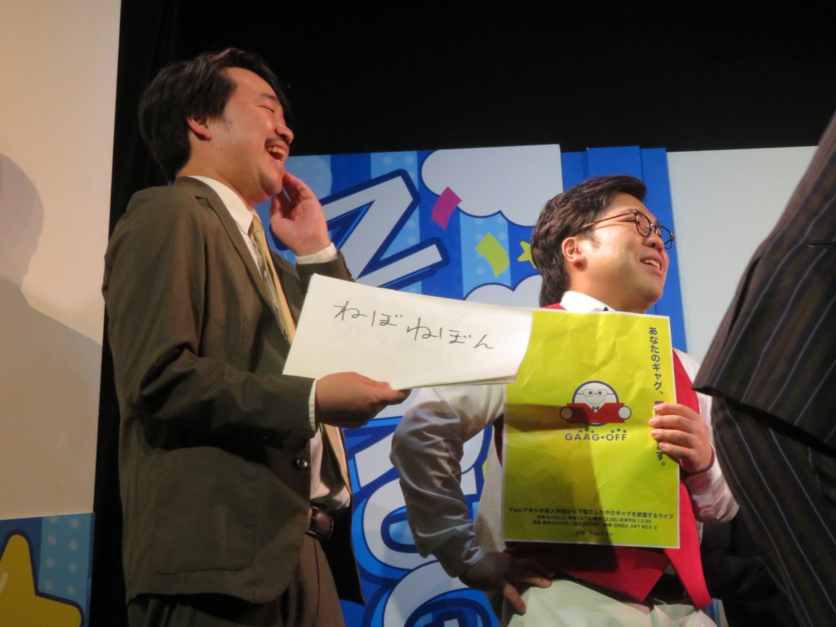 m__ypm_'s tweet image. 今日は #ナルゲキロックス  へ⚡
ネタもトークも企画も大盛り上がりの神回でした！
答えを再利用する大喜利最高に笑いました笑
そしてギャグ査定の時間も楽しかったです📖
声帯洗ってて(？)企画お休みしたこてつさんはEDで私服を披露してました🧥
ファイヤーサンダーのお揃い平場衣装見てみたいです笑