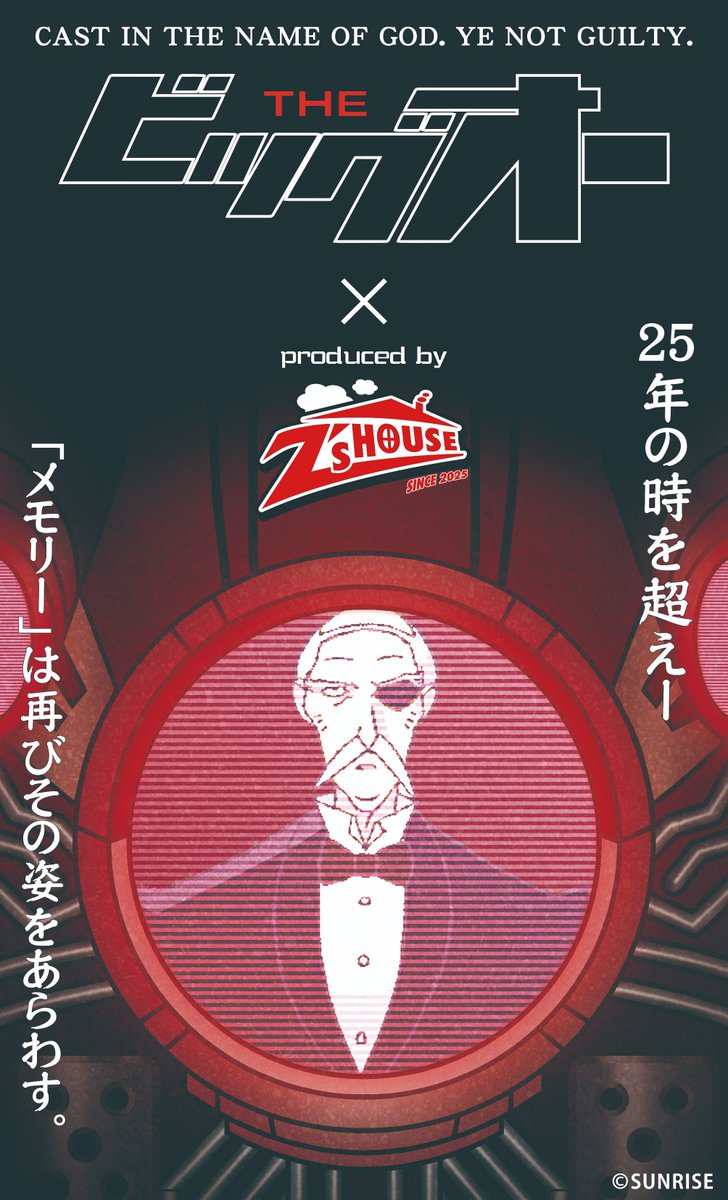 Z'sHOUSE～ジーズハウス～（公式） (@Zhouse2025) / Posts / X