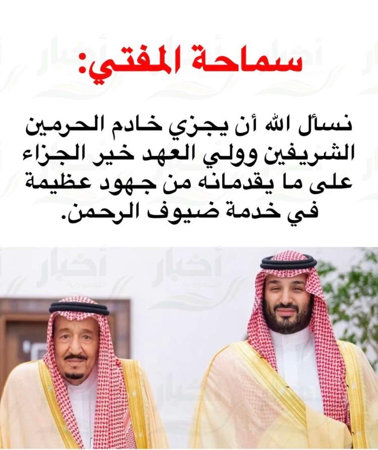عبدالله الغبيشي (@abduallah102010) on Twitter photo 