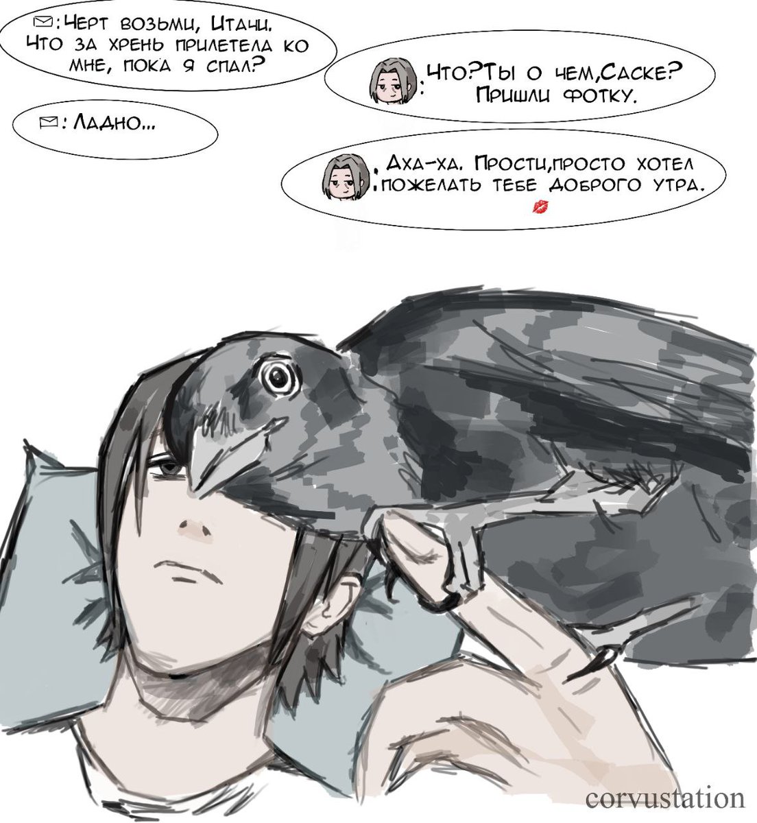 corvustation's tweet photo. кек
#саске #sasukeuchiha #itachiuchiha #narutoshippuden #itasasu #uchihabrothers #animeart https://t.co/GCUeI3x3g9
