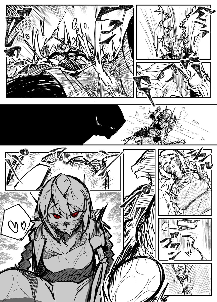 冒険者痺れ丸呑みゾンビ化漫画 