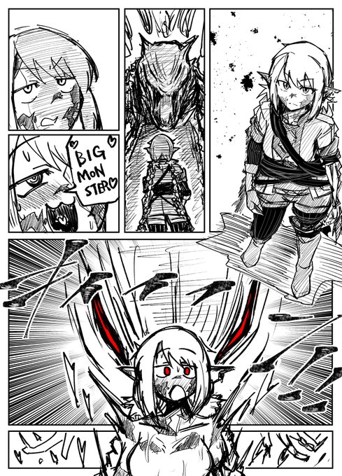 冒険者痺れ丸呑みゾンビ化漫画 