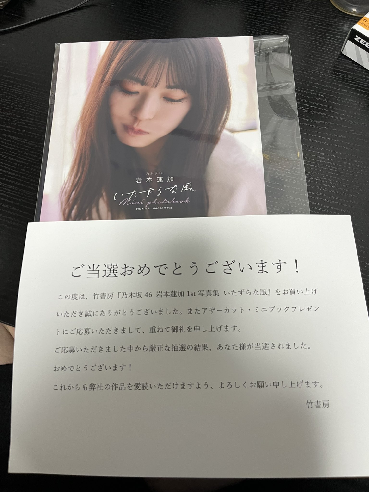 やまちゃん on X: 