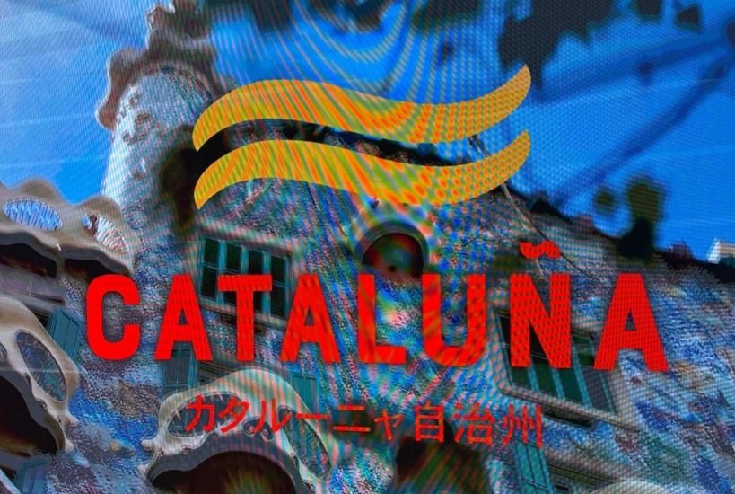 EUCATDE's tweet photo. @jmartigalbis Doncs ves per on... #Govern155 https://t.co/nWZGOwYg0r
